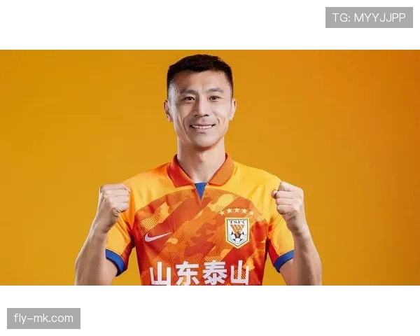 郑铮加盟助阵山东泰山，球队新赛季目标明确表现被寄予厚望