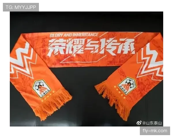 橙色帮持续发力，共筑山东泰山精神家园彰显球迷团结力量