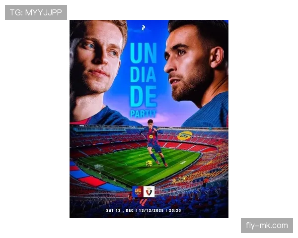 西甲新赛季点燃激情,RCDE球场球迷热盼精彩对决 西甲新赛季点燃激情,RCDE球场球迷热盼精彩对决