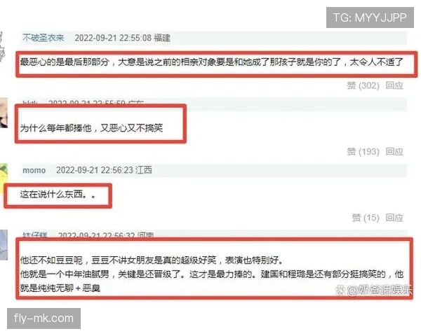 日本淘汰赛资格确认：F组收官后排名第二